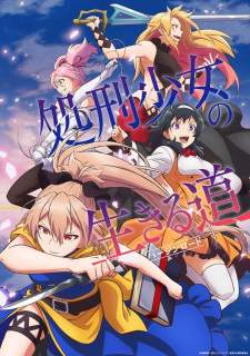 Shokei Shoujo no Virgin Road (Episode 1 – 12)