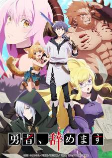 Yuusha, Yamemasu (Episode 1 – 12) Subtitle Indonesia + Special