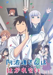 Aharen-san wa Hakarenai (Episode 1 – 12)