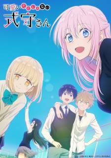 Kawaii dake ja Nai Shikimori-san (Episode 1 – 12)