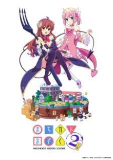 Nonton anime Machikado Mazoku: 2-choume (Episode 1 – 12) Sub Indo