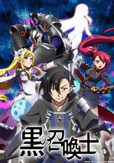 Kuro no Shoukanshi (Episode 1 – 12)