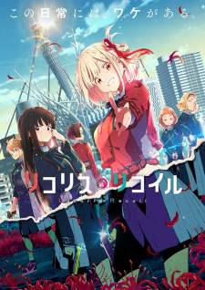 Lycoris Recoil (Episode 1 – 12)