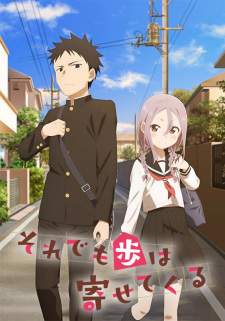Soredemo Ayumu wa Yosetekuru (Episode 1 – 12)
