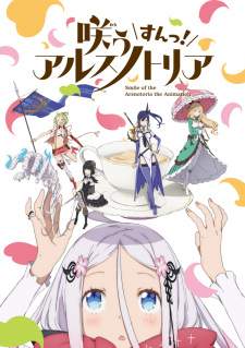 Warau Arsnotoria Sun! (Episode 1 – 12)