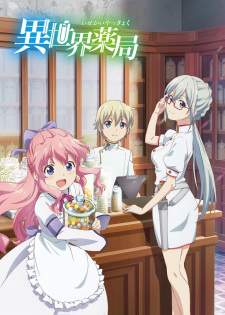 Isekai Yakkyoku (Episode 1 – 12)