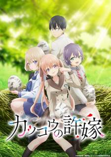 Kakkou no Iinazuke (Episode 1 – 24)