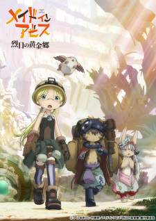 Made in Abyss: Retsujitsu no Ougonkyou (Episode 1 – 12)