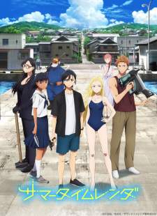 Summertime Render (Episode 1 – 25)
