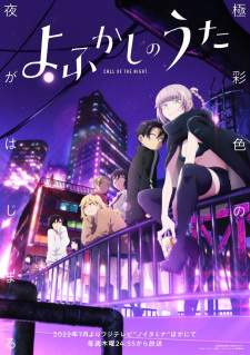 Yofukashi no Uta (Episode 1 – 13)