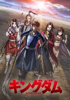 Kingdom Season 4 (Episode 1 – 26)