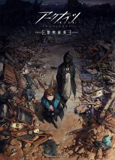 Arknights: Prelude to Dawn (Episode 1 – 8)