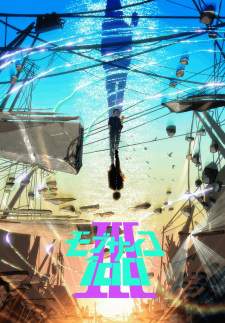 Mob Psycho 100 Season 3 (Episode 1 – 12)