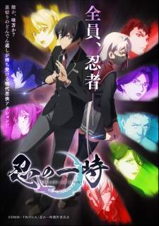 Shinobi no Ittoki (Episode 1 – 12)