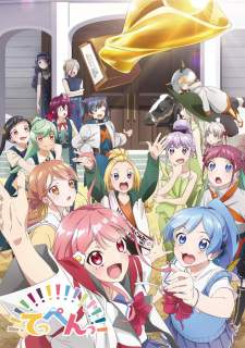 Teppen!!!!!!!!!!!!!!! (Episode 1 – 12)