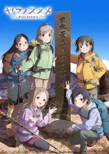Yama no Susume: Next Summit (Episode 1 – 12)