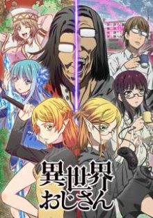 Nonton anime Isekai Ojisan (Episode 1 – 13) Sub Indo