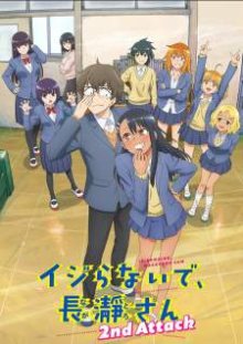 Nonton anime Ijiranaide, Nagatoro-san Season 2 (Episode 1 – 12) Sub Indo