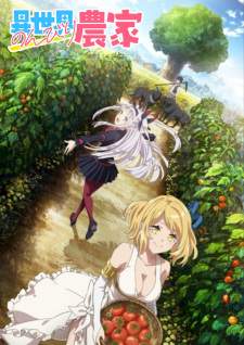 Isekai Nonbiri Nouka (Episode 1 – 12)