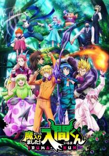 Mairimashita! Iruma-kun Season 3 (Episode 1 – 21)