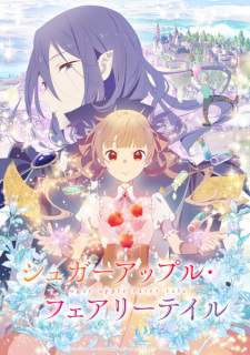 Sugar Apple Fairy Tale (Episode 1 – 12)