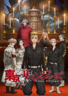 Nonton anime Tokyo Revengers: Seiya Kessen-hen (Episode 1 – 13) Sub Indo