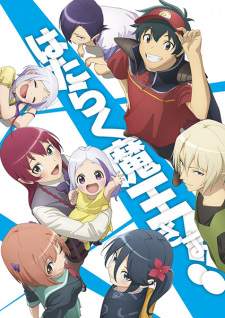 Hataraku Maou-sama! Season 3 (Episode 1 – 12)