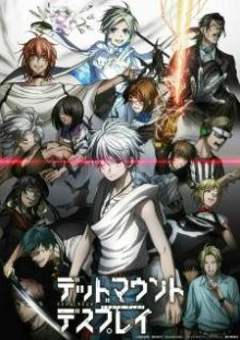 Nonton anime Dead Mount Death Play Part 2 (Episode 1 – 12) Sub Indo