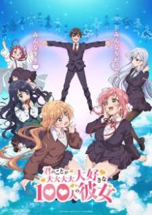 Nonton anime Hyakkano: Kimi no Koto ga Daidaidaidaidaisuki na 100-nin no Kanojo (Episode 1 – 12) Sub Indo