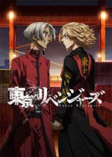Nonton anime Tokyo Revengers: Tenjiku-hen (Episode 1 – 13) Sub Indo