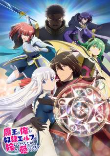 Maou no Ore ga Dorei Elf wo Yome ni Shitanda ga, Dou Medereba Ii? (Episode 1 – 12)