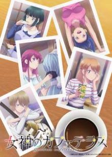 Nonton anime Megami no Cafe Terrace Season 2 (Episode 1 – 12) Sub Indo