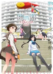 Nonton anime Monogatari Series: Off & Monster Season (Episode 1 – 14) Sub Indo