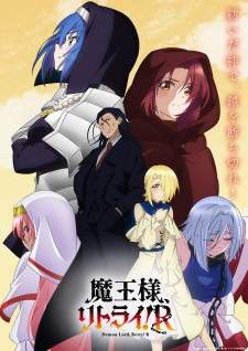 Maou-sama, Retry! R (Episode 1 – 12)