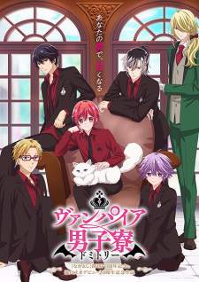 Vampire Dormitory (Episode 1 – 12)
