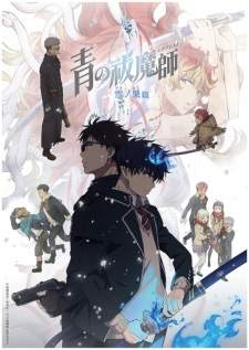 Ao no Exorcist: Yuki no Hate-hen (Episode 1 – 12)