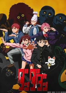 Dandadan (Episode 1 – 12)