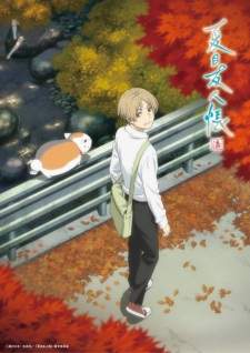 Natsume Yuujinchou Shichi (Episode 1 – 12)