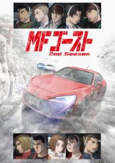MF Ghost Season 2 (Episode 1 – 12)