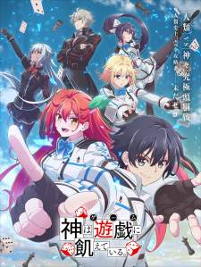 Kami wa Game ni Ueteiru. (Episode 1 – 13)