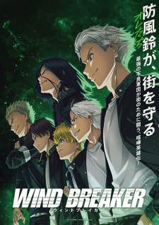 Wind Breaker (Episode 1 – 13)