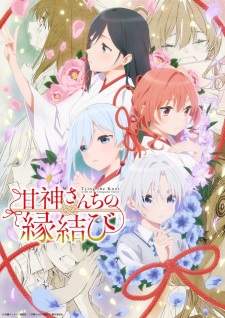 Amagami-san Chi no Enmusubi (Episode 1 – 24)
