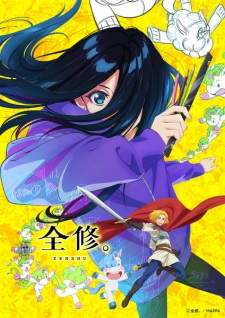 Zenshuu. (Episode 1 – 12)