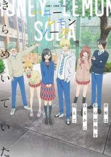 Honey Lemon Soda (Episode 1 – 12)