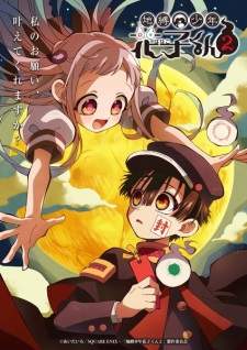 Jibaku Shounen Hanako-kun Season 2 (Episode 1 – 12)