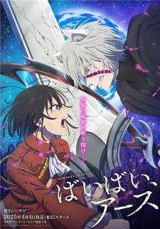 Bye Bye, Earth Season 2 (Episode 1 – 10)