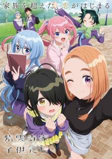 Shiunji-ke no Kodomotachi (Episode 1 – 12)