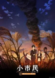 Shoushimin Series Season 2 (Episode 1 – 12)