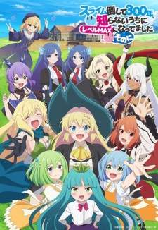 Slime Taoshite 300-nen, Shiranai Uchi ni Level Max ni Nattemashita: Sono Ni (Episode 1 – 12)