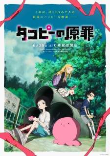 Takopii no Genzai (Episode 1 – 6)